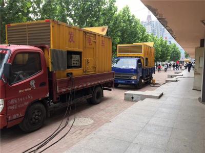 新城是否需要给柴油发电机安装保护装置